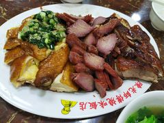 -陈光记烧腊店(罗保博士街店)