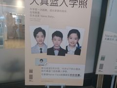 -天真蓝照相馆(龙岗万科里店)