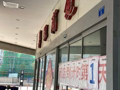 -华联商厦(火车站店)