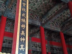 -历代帝王庙博物馆