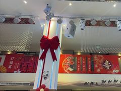 -丝宴·凤城印象·西北特色菜(彩虹湾店)