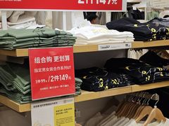 -大族广场Mall&More