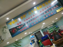 -张氏龙虾烧烤(延吉中路店)