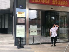 -桐庐规划馆