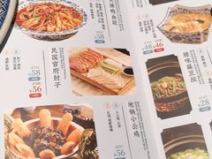-南京大牌档(龙江新城市广场店)