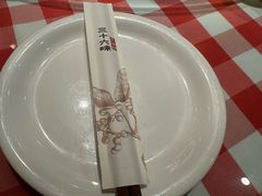-三十六味匠猪蹄(三元桥店)