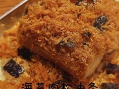 -小豆海棠(人民南路店)