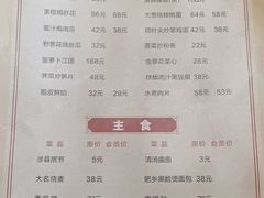 -春满园·邯郸菜发祥地(滏东店)