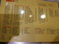 菜单-刘森记面家(桂林街店)