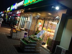-鲜丰水果(滨江新城店)