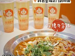 -古乐牛香·鲜牛肉自助火锅(南京总店)