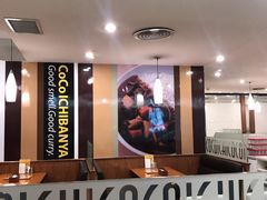 -COCO壱番屋(北京平安国际金融中心店)