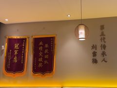 -同乐馆(阳光店)
