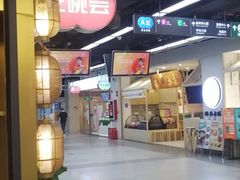 -连城·新天地(福华一路店)