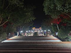 -仙人山公园