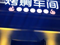 -鸽子窝(宋庄店)