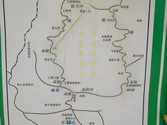 -驼梁风景区
