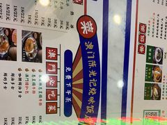 -澳门陈光记烧味饭店(万象城店)