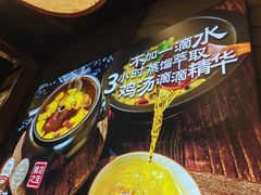 -云海肴汽锅鸡·云南小炒(天津国金汇店)