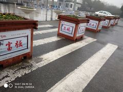 -南京财经大学(仙林校区)