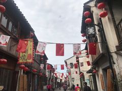-荣阳楼(山塘街店)