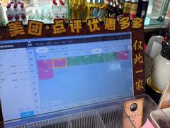 -老鼎万春卤菜(五代传承创始老店)