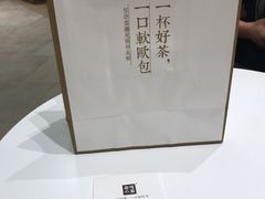 -奈雪的茶(国金中心店)