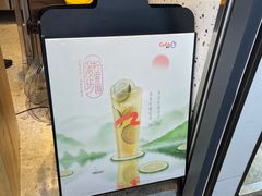 -CoCo都可(八达商城店)