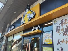 -真功夫(华凯广场店)