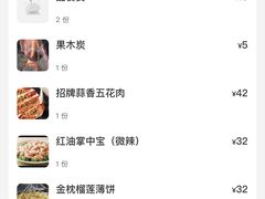 -妥妥烤肉料理(凯德店)