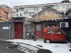 -皇家冰窖小院(什刹海店)