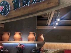 -宝珠奶酪(长宁金虹桥店)