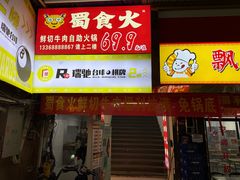 -广东工业大学(大学城校区)