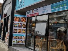 门面-大厨的餐厅(曾厝垵总店)