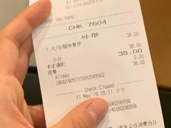 账单-星巴克(北京新东安)