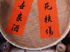 -仓桥直街