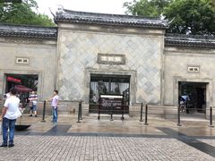 -鸡脚旮旯平江路店
