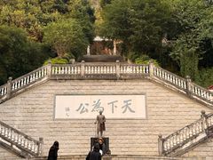 -五福堂龟苓膏(河东北山店)