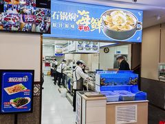 -楼外楼大刀肉传统火锅(西安大路店)