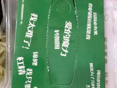 -粥传(太古里店)