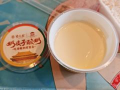 -紫光园(创始店)