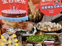 -何师烧烤Pro ·江湖川菜·小龙虾·精酿(太古里旗舰店)