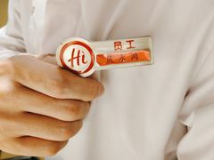 -海底捞火锅(壹悦城店)