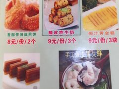 菜单-昇记肠粉王(福华路店)