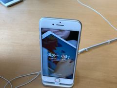 苹果手机-Apple零售店(深圳益田假日广场店)