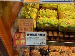-都恩客(高岛屋百货店)