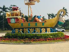 -珠海海泉湾神秘岛亲子乐园