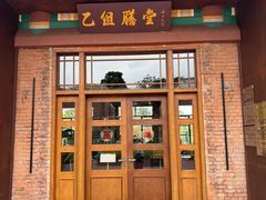 -华农酸奶文化馆
