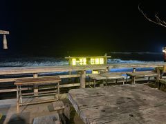 -这片海·海景餐厅(博鳌店)