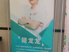 -见康道莱•足浴按摩•艾灸•SPA(友谊店)